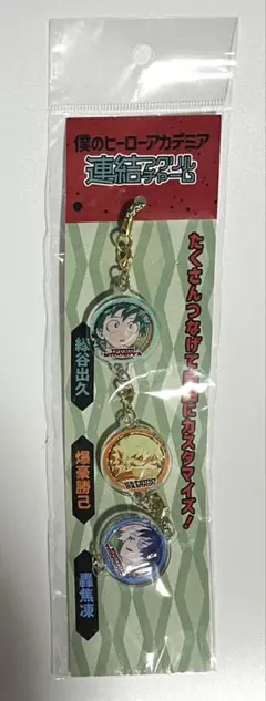 ヒロアカ　アクリルストラップ　緑谷出久　爆豪勝己　轟焦凍