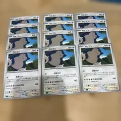 カビゴン C MEGA 拡張パック ムニキスゼロ 062/080 C - メルカリ