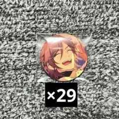 あんスタ 缶バッジ 斑