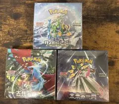 ポケモンカード　古代の咆哮 未来の一閃 サイバージャッジ　BOX シュリンク付き