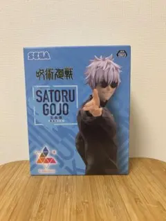 五条悟 フィギュア 懐玉玉折 プライズ品