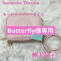極美品✨カードキャプターさくら×サマンサタバサ　25周年　記念コラボ　2way