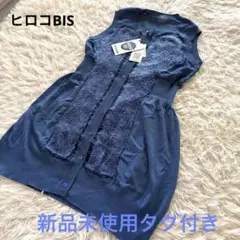 【極美品】HIROKO BIS デニムロングベスト ジレ 異素材切り替え L 極美品】HIROKO BIS デニムロングベスト ジレ 異素材切り替え L