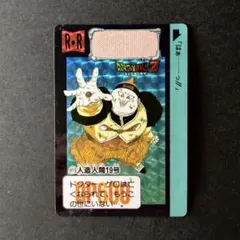 ドラゴンボールカードダス 19種セット