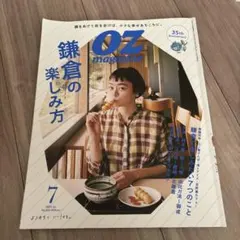 よっしー様 リクエスト 2点 まとめ商品