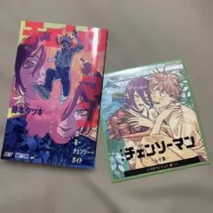 チェンソーマン 特典　第一弾　第二弾　セット