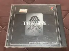 PlayStation ソフト THE 麻雀 SIMPLE 1500シリーズ