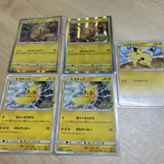 ピカチュウ　PROMO セット