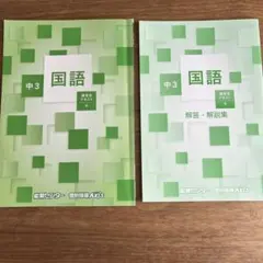 2026年最新】能開_講習の人気アイテム - メルカリ