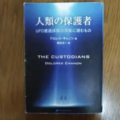 2026年最新】ドロレスキャノンの人気アイテム - メルカリ