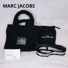 美品　MARC JACOBS ザトートバッグ ボア 2WAY 黒　ショルダー