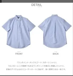 Polo Ralph Lauren 半袖オックスフォードシャツのサムネイル