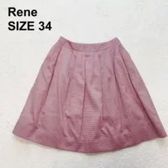 【美品】Rene ルネ ボーダー フレアスカート ひざ丈 上品 日本製（919）のサムネイル