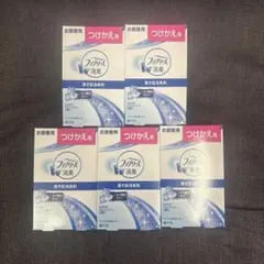 ムッシュ様 リクエスト 2点 まとめ商品