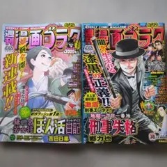 2026年最新】青年漫画の人気アイテム - メルカリ