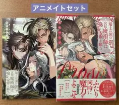 Item thumbnail for item 1d4520e4-8917-48dc-9b24-8a0d48d19df0