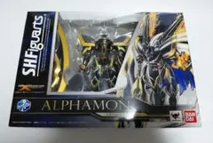 【箱痛み強】S.H.Figuarts アルファモン