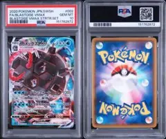 PSA10】カメックスex 20th 073/072 - メルカリ