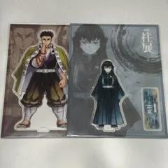 鬼滅の刃 柱展 時透無一郎 悲鳴嶼行冥アクリルスタンド