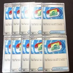 ポケモンカード　ムニキスゼロ　ポケパッド　汎用　デッキパーツ　まとめ売り　ポケカ