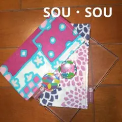 SOU・SOUぽち袋 & 缶バッチセットのサムネイル