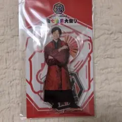 WEST. アクリルスタンド 重岡大毅