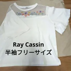 未使用　Ray Cassin レイ・カズン　レディース　シャツ　半袖　トップスのサムネイル