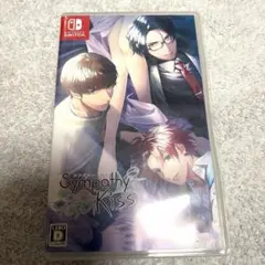 sympathykiss 通常版 ソフトのみ