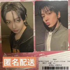 BOYNEXTDOOR イハン 公演後ハイタッチ 特典トレカ アルバム - メルカリ