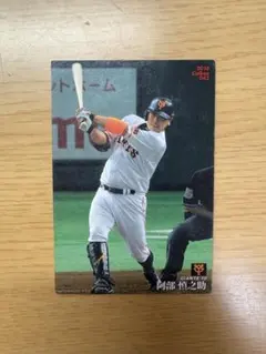2026年最新】プロ野球チップス 福留の人気アイテム - メルカリ