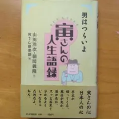 Item thumbnail for item a9dc42a0-3fb5-4c81-ba3c-f3527f2508f1