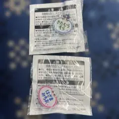 sidem おなまえバッジ