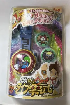 【未開封】 DX妖怪ウォッチ タイプ零式