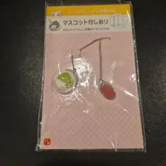 にゃんこ茶屋 - メルカリ
