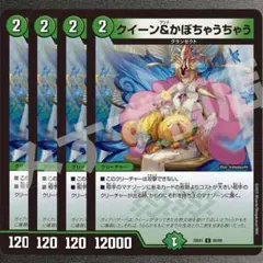 take様 リクエスト 2点 まとめ商品