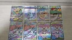 ポケモンカード　MEGAドリーム　メガリザードンXex MA 他 8枚セット