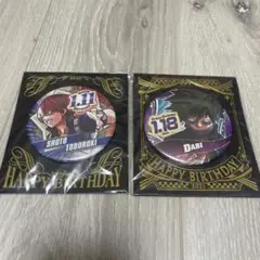 You様 リクエスト 2点 まとめ商品