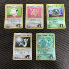 ポケモンカード 5枚セット