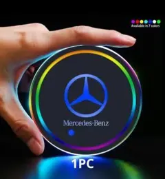 (1PC) Mercedes-Benz カップホルダー用 LEDコースター