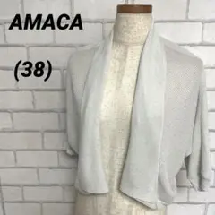 AMACA アマカ　ラメ混メッシュボレロカーディガン　グレーのサムネイル
