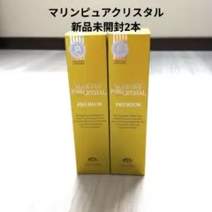 2025年最新】エコロインターナショナルマリンピュアクリスタルの人気