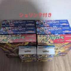 2026年最新】ポケモンカード boxの人気アイテム - メルカリ