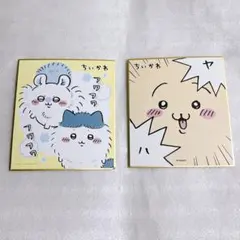 ちいかわ 色紙コレクション 第1弾 うさぎ ヤハ 第2弾 ハチワレ&モモンガ