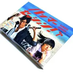 【新品未開封】ハンマーセッション! DVD-BOX〈初回限定盤・6枚組〉
