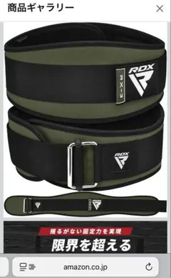 2026年最新】rdx ベルトの人気アイテム - メルカリ