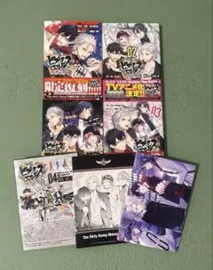 2025年最新】ヒプマイ漫画の人気アイテム - メルカリ