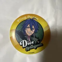 ヒプマイ ファンミ 缶バッジ 有栖川帝統 Arisugawa Dice - Badge - Hypnosismic (有栖川帝統 「ヒプノシス