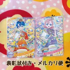 ひみつのアイプリ　エターナルスペースジャンピンロケットクール　すばるおとめ