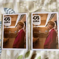 くら寿司　フォトカード2枚　岩田剛典　岩ちゃん