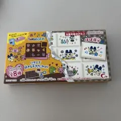 ちょこぶろっくしーるたまごっち